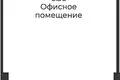 Office 85 m² in Moscow, Russia