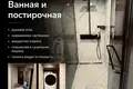 Кондо 2 комнаты 92 м² Сеул, Южная Корея