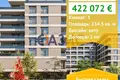Квартира 3 комнаты 235 м² Бургас, Болгария