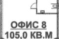 Офис 105 м² Москва, Россия