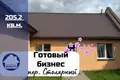 Коммерческое помещение 205 м² Барановичи, Беларусь