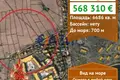 Propiedad comercial 6 686 m² en Chernomorets, Bulgaria