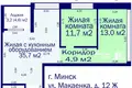 Mieszkanie 3 pokoi 75 m² Mińsk, Białoruś