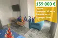 Apartamento 53 m² Nesebar, Bulgaria