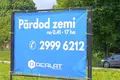 Działki  Jełgawa, Łotwa