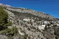 Appartement  Altea, Espagne