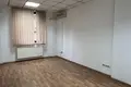 Office 147 m² in Tbilisi, Georgia