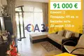 1 bedroom apartment 49 m² Nesebar, Bulgaria