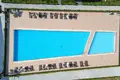 Doppelhaus 4 zimmer 194 m² Yalova Merkez, Türkei