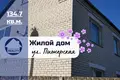 Дом 135 м² Барановичи, Беларусь