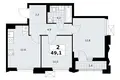 Apartamento 2 habitaciones 49 m² Troitsk, Rusia