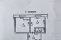 Квартира 1 комната 28 м² Одесса, Украина