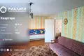 2 room apartment 39 m² Zdzitava, Belarus