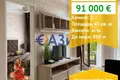 1 bedroom apartment 45 m² Nesebar, Bulgaria