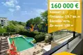 Квартира 2 комнаты 60 м² Primorsko, Болгария