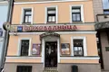 Pomieszczenie biurowe 233 m² Moskwa, Rosja