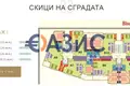 Mieszkanie 54 m² Sozopol, Bułgaria