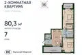 Квартира 2 комнаты 80 м² Калининград, Россия