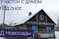 Дом 40 м² Домачевский сельский Совет, Беларусь