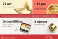 Квартира 1 комната 41 м² Минск, Беларусь