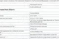 Земельные участки 1 300 м² Память Парижской Коммуны, Россия