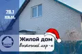 Дом 78 м² Барановичи, Беларусь