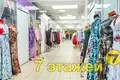 Commercial property 18 m² in Minsk, Belarus