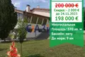 Casa 5 habitaciones 370 m² Staro Oriahovo, Bulgaria
