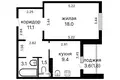 Квартира 1 комната 43 м² Минск, Беларусь