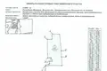 Entrepôt 8 404 m² à Pliski sielski Saviet, Bélarus