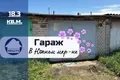 Propriété commerciale 18 m² à Baranavitchy, Bélarus