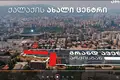 1 bedroom apartment 60 m² Tbilisi, Georgia