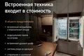 Кондо 2 комнаты 92 м² Сеул, Южная Корея