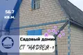 Haus 57 m² Navamysski sielski Saviet, Belarus