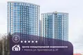 Tienda 45 m² en Minsk, Belarús