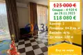 Apartamento 2 habitaciones 85 m² Sozopol, Bulgaria