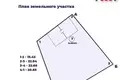 Дом 311 м² Минск, Беларусь