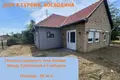 Дом 3 комнаты 58 м² Город Суботица, Сербия
