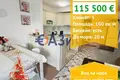 Appartement 3 chambres 100 m² Sveti Vlas, Bulgarie