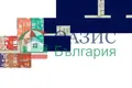 Wohnung 2 zimmer 56 m² Burgas, Bulgarien