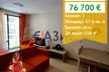 1 bedroom apartment 58 m² Nesebar, Bulgaria