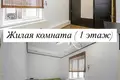 Szeregowiec 175 m² Dziechciarewka, Białoruś