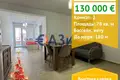 1 bedroom apartment 78 m² Ravda, Bulgaria