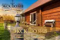 Maison 4 chambres 98 m² Ciacierkauski sielski Saviet, Bélarus