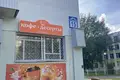 Oficina  en Minsk, Belarús