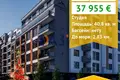 Apartamento 41 m² Burgas, Bulgaria