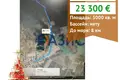 Propriété commerciale 3 000 m² à Kablechkovo, Bulgarie
