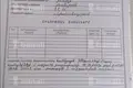 Квартира 3 комнаты 98 м² Ереван, Армения