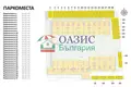 Mieszkanie 3 pokoi 87 m² Nesebyr, Bułgaria