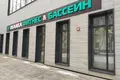 Oficina 2 471 m² en Moscú, Rusia